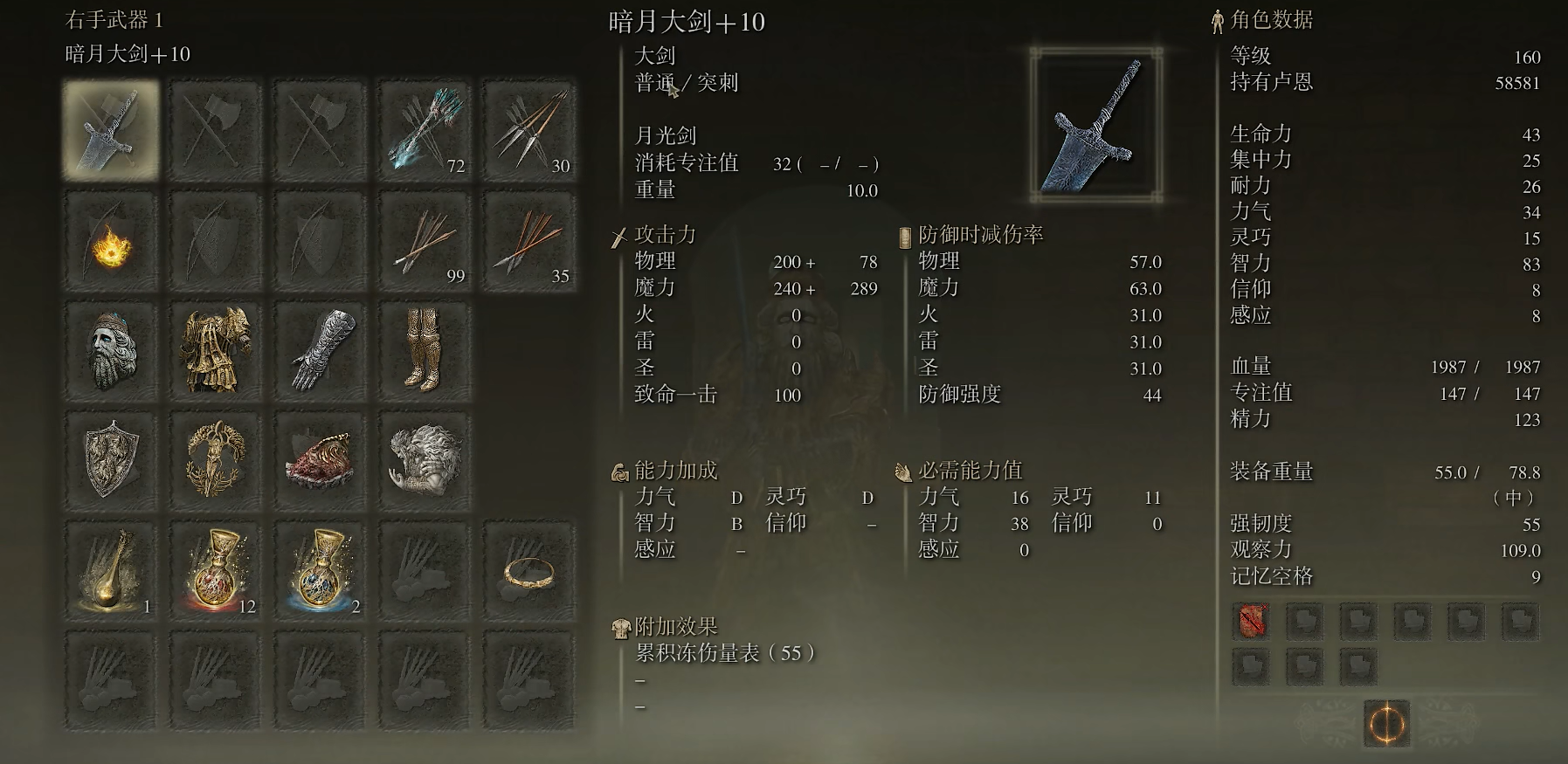 艾尔登法环哪些支线值得做