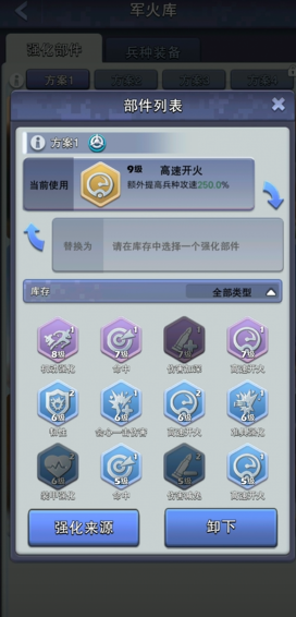 口袋奇兵被打有什么损失嘛 口袋奇兵被打有什么损失嘛