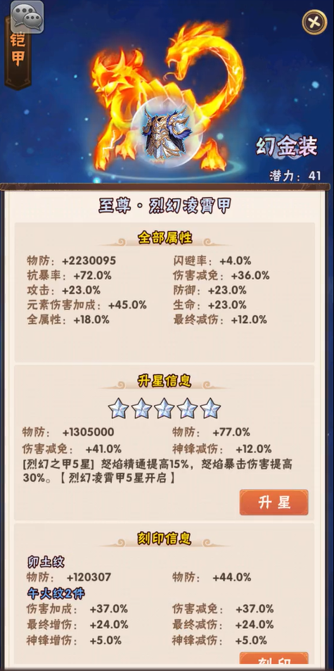 少年三国志零吕布加什么技能