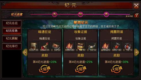 全民奇迹剑士单手剑权怎么用 全民奇迹剑士单手剑权怎么用