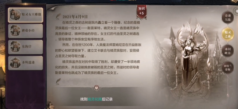 全民奇迹2人物怎么隐藏头盔