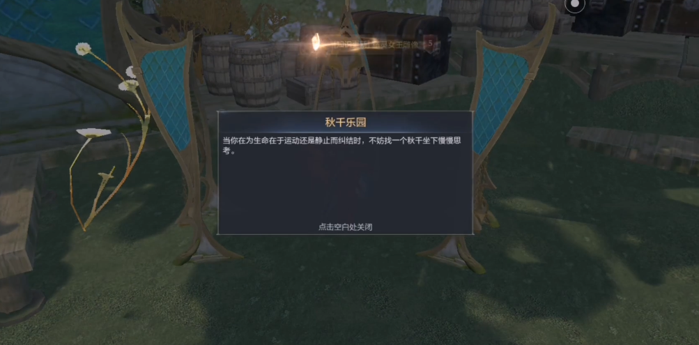 全民奇迹2人物怎么隐藏头盔