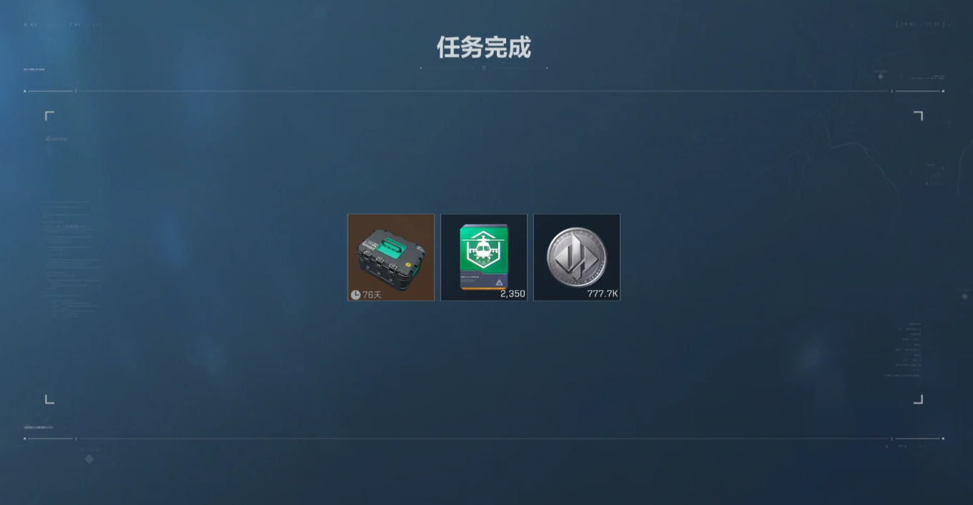 三角洲行动奇怪的蛋在哪