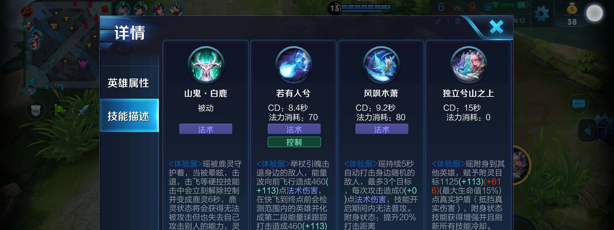 王者荣耀钟武如何出装