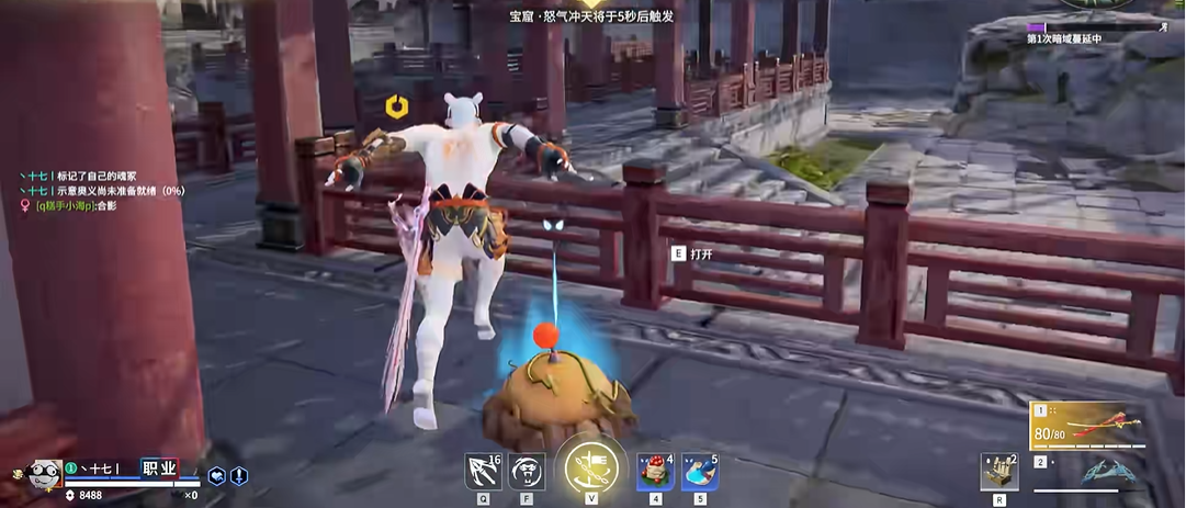 永劫无间如何滑步赶路 永劫无间如何滑步赶路