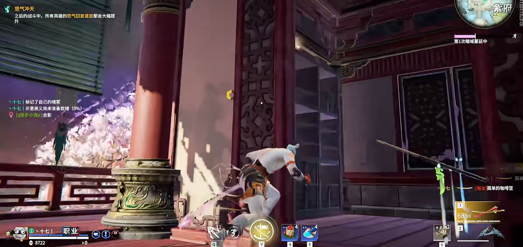 永劫无间如何滑步赶路 永劫无间如何滑步赶路