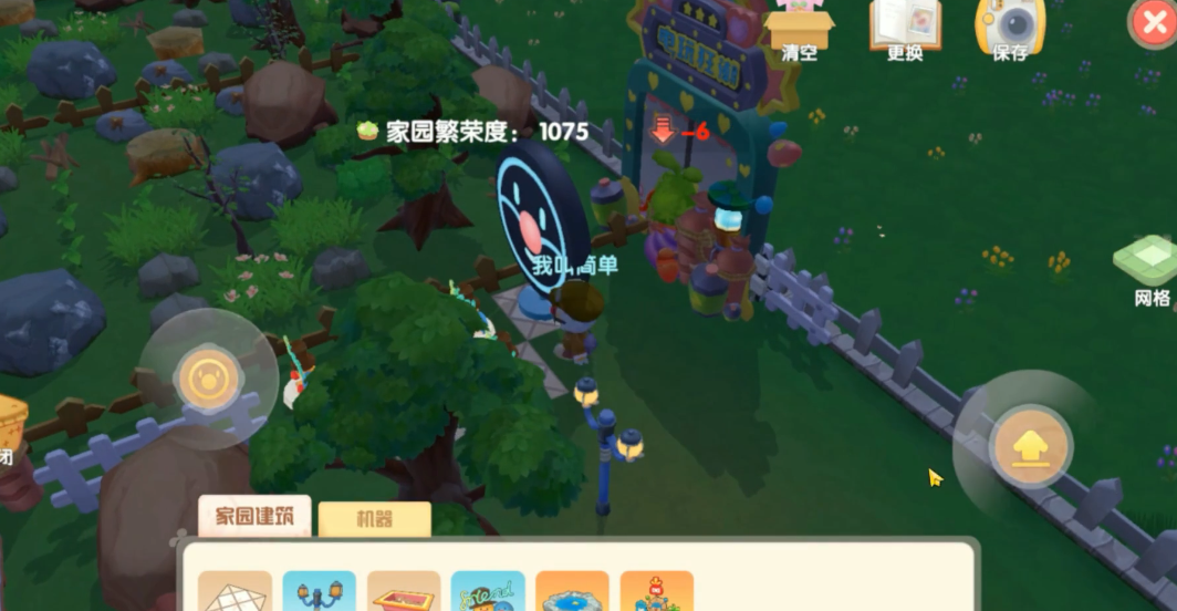 摩尔庄园游泳圈怎么使用 摩尔庄园游泳圈怎么使用