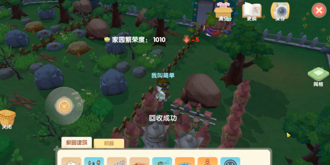摩尔庄园游泳圈怎么使用 摩尔庄园游泳圈怎么使用