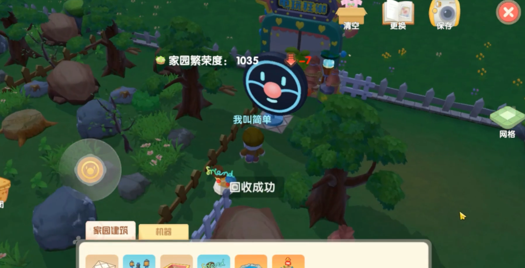 摩尔庄园游泳圈怎么使用 摩尔庄园游泳圈怎么使用