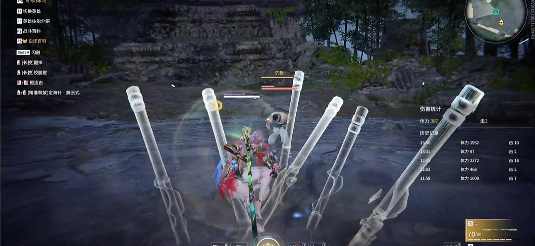 永劫无间棍定海神针怎么用 永劫无间棍定海神针怎么用