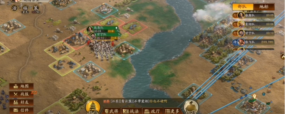 三国志战略版如何侦察贼寇 三国志战略版如何侦察贼寇