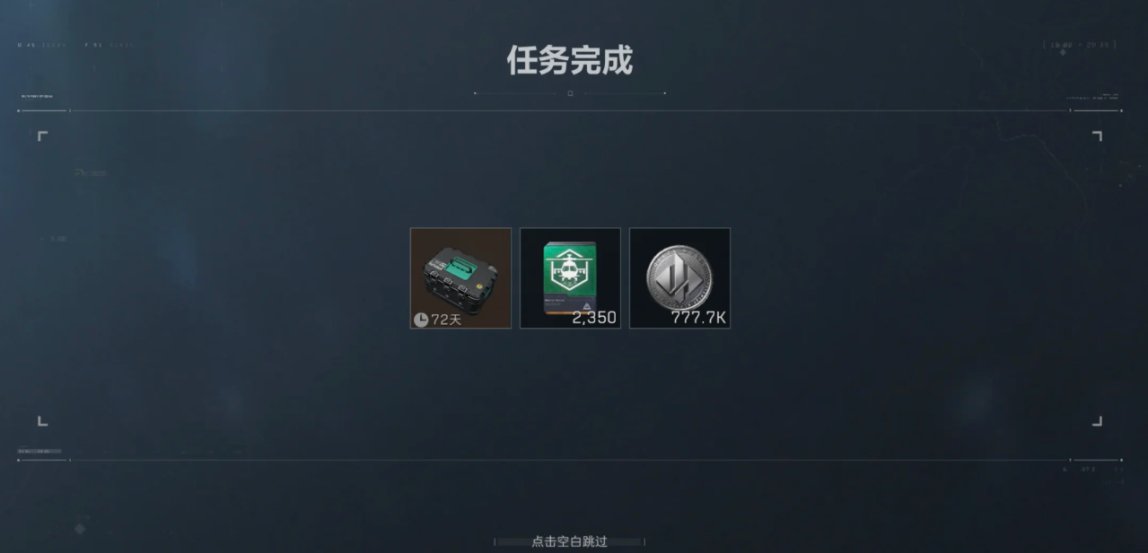 三角洲行动纸牌k放哪里 三角洲行动纸牌k放哪里