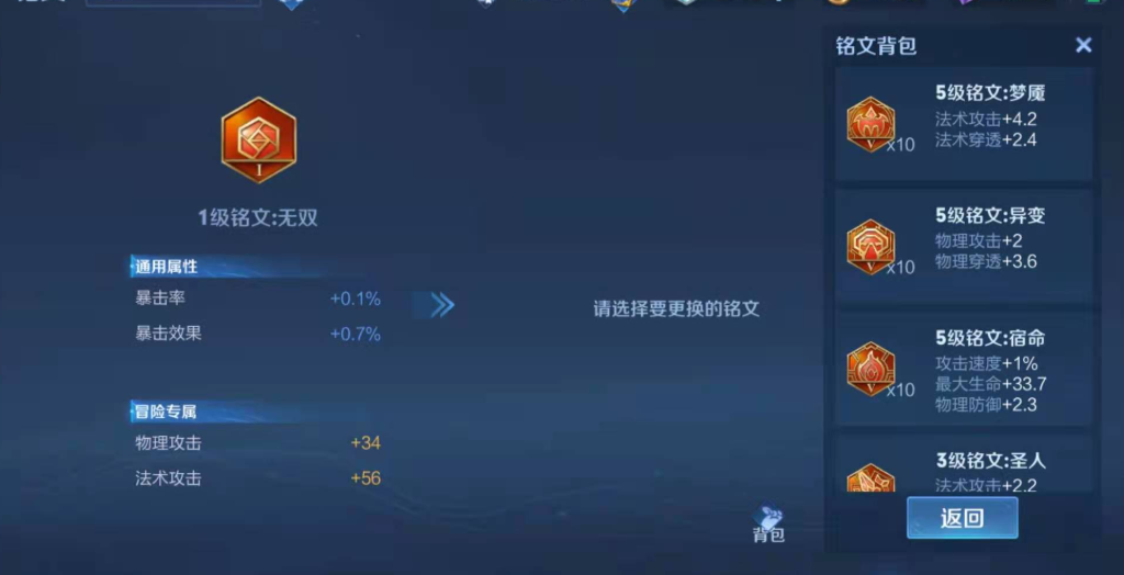 王者荣耀云中君辅助出装出什么 王者荣耀云中君辅助出装出什么