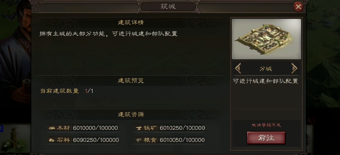 三国志战略版法师前期怎么打
