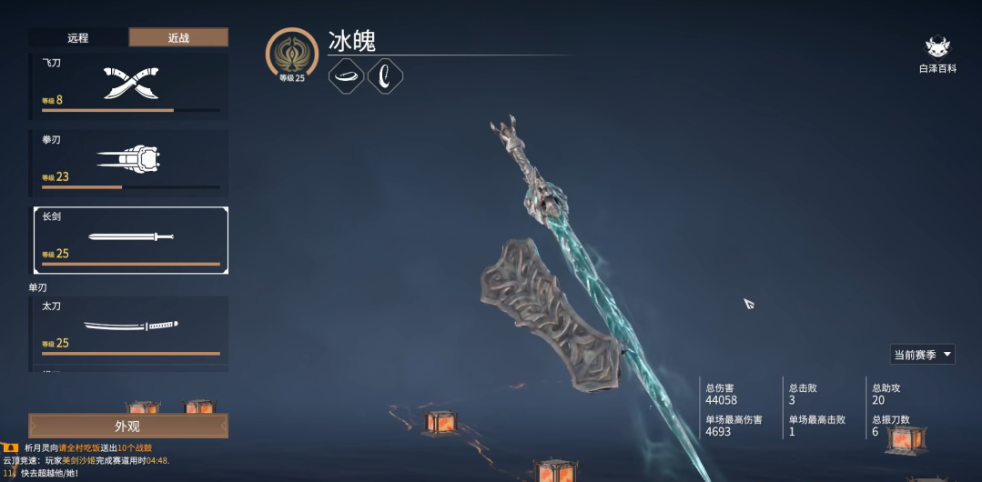 永劫无间怎么闪避和翻滚 永劫无间怎么闪避和翻滚