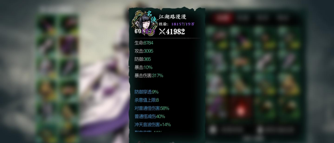 影之刃3攻击力不够怎么提升 影之刃3攻击力不够怎么提升