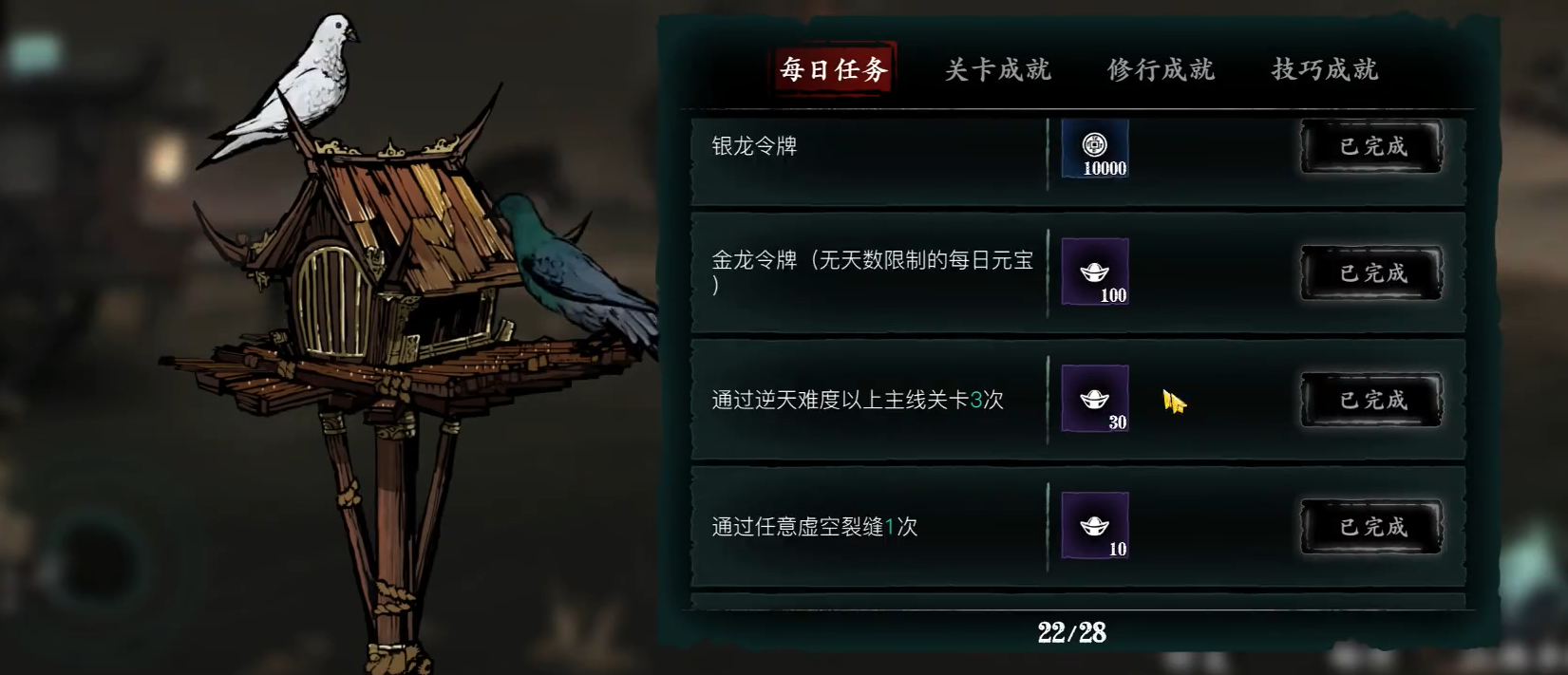 影之刃3升60级刷哪里经验高