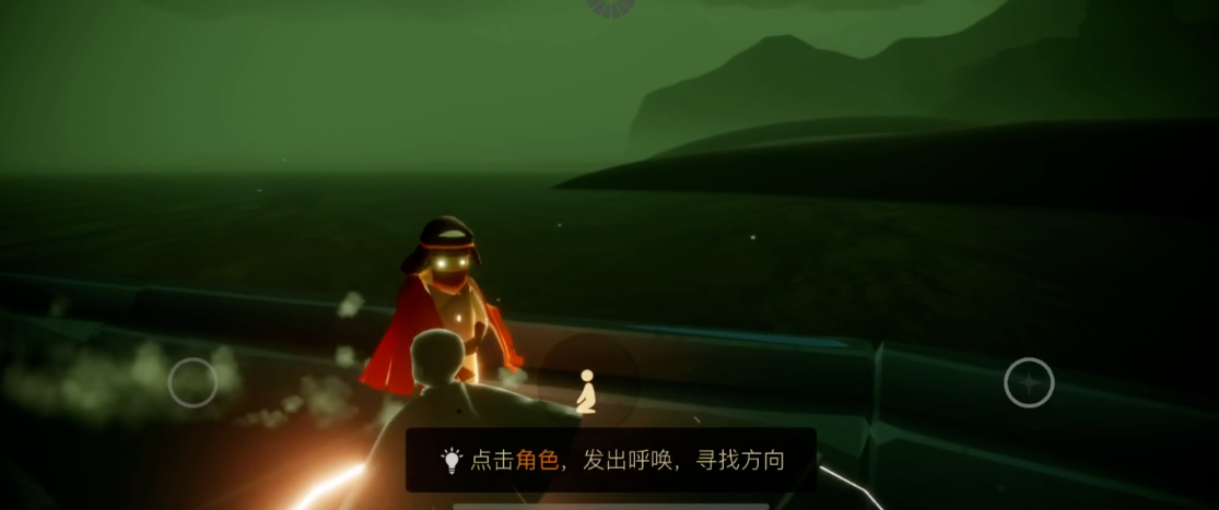 光遇晨岛钟楼怎么过