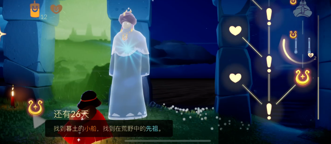 光遇晨岛钟楼怎么过