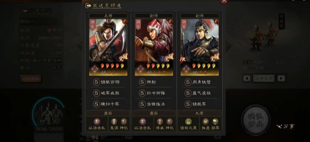 三国志战略版怎么降低伤兵 三国志战略版怎么降低伤兵