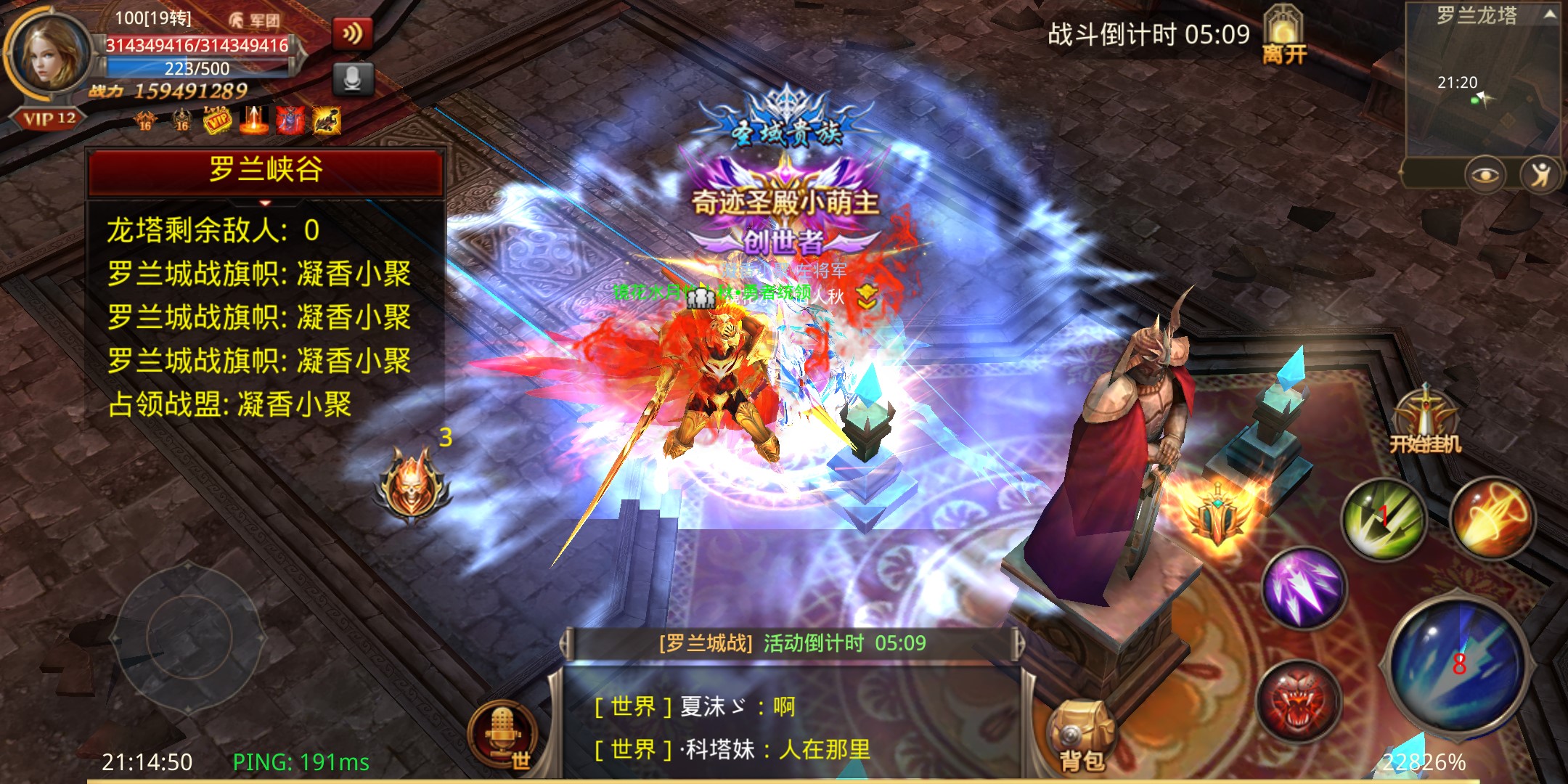 全民奇迹如何打宝石 全民奇迹如何打宝石