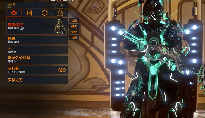 星际战甲什么战甲值得买 星际战甲什么战甲值得买