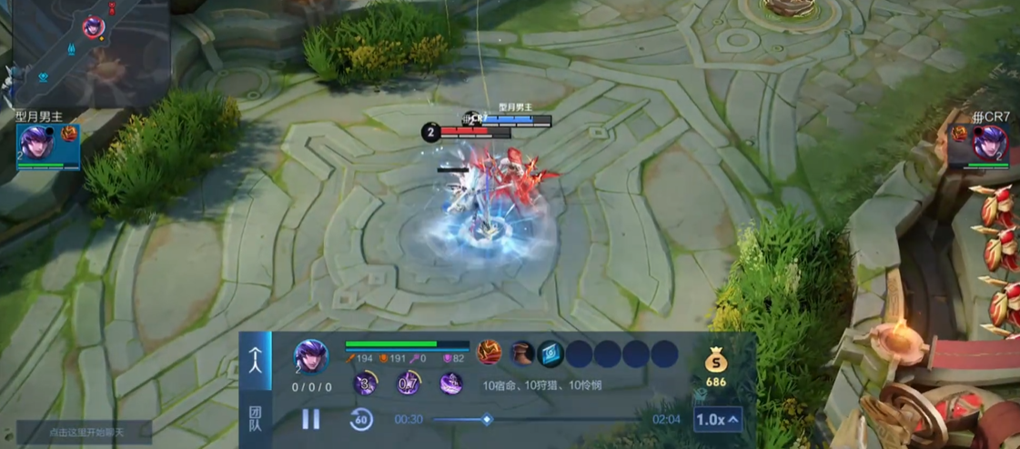 王者荣耀王昭君出什么装备