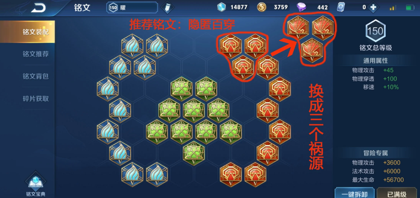 王者荣耀曜怎么出装 王者荣耀曜怎么出装