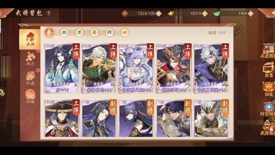 少年三国志辅助带什么 少年三国志辅助带什么