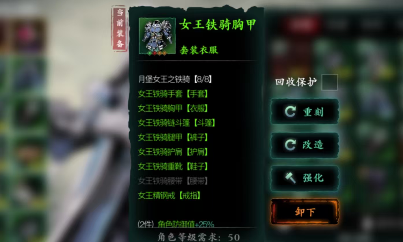 影之刃3爆伤如何提高 影之刃3爆伤如何提高