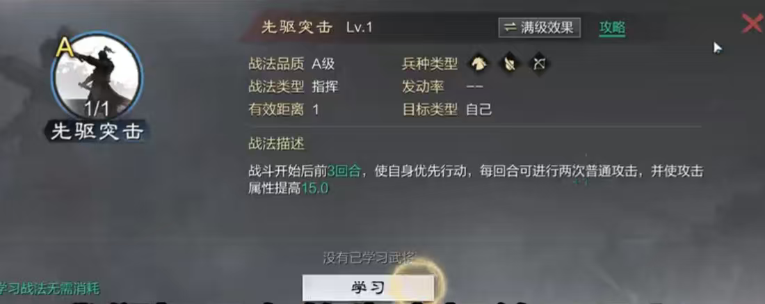 率土之滨太史慈贾诩怎么玩 率土之滨太史慈贾诩怎么玩
