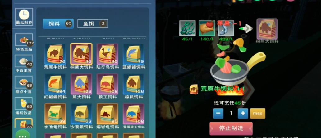 创造与魔法水晶睡莲能种植吗