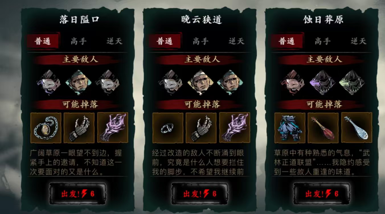 影之刃洗罪符在哪里 影之刃洗罪符在哪里