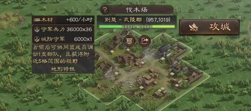 三国志战略版新手如何搭配武将 三国志战略版新手如何搭配武将