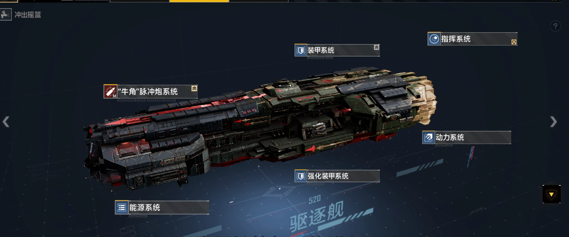 无尽的拉格朗日五级野怪怎么打 无尽的拉格朗日五级野怪怎么打