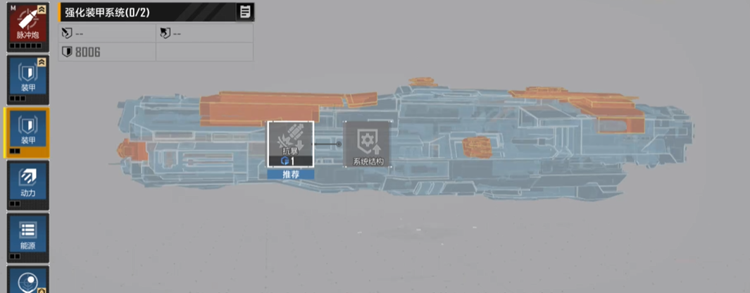 无尽的拉格朗日五级野怪怎么打 无尽的拉格朗日五级野怪怎么打