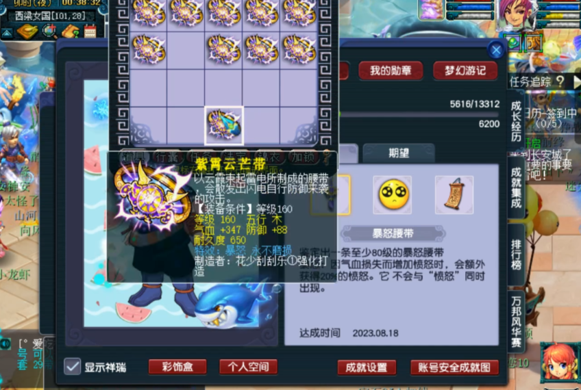 梦幻西游大唐要带什么特技 梦幻西游大唐要带什么特技