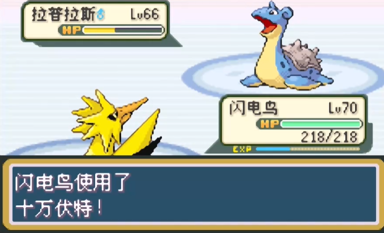 口袋妖怪火红标志森林怎么走