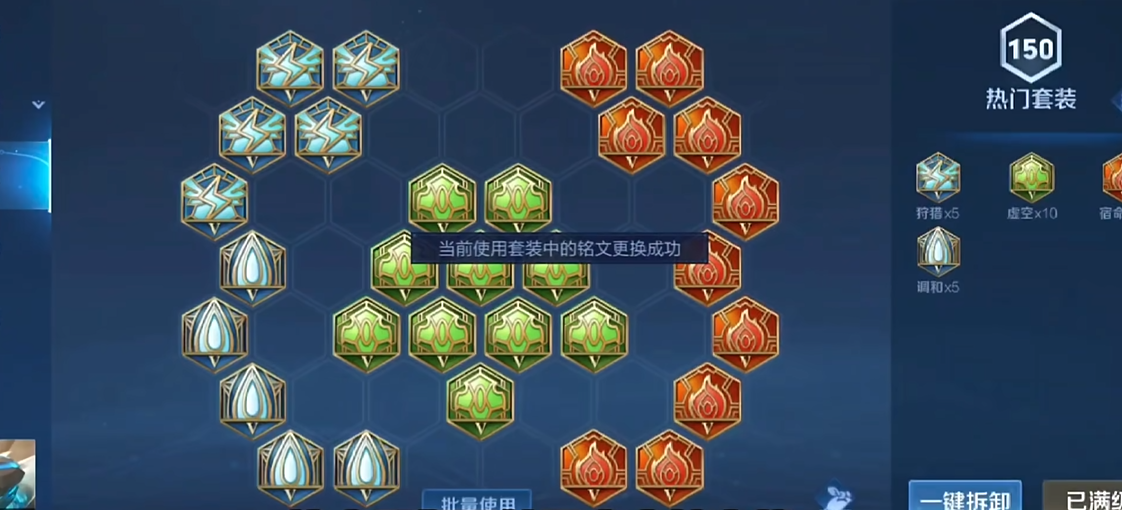 王者荣耀核弹流鲁班最强出装是什么