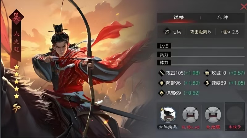 率土之滨太史慈贾诩怎么玩 率土之滨太史慈贾诩怎么玩