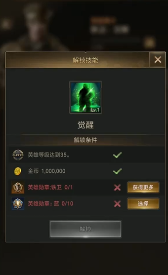 守望黎明技能怎么搭配 守望黎明技能怎么搭配