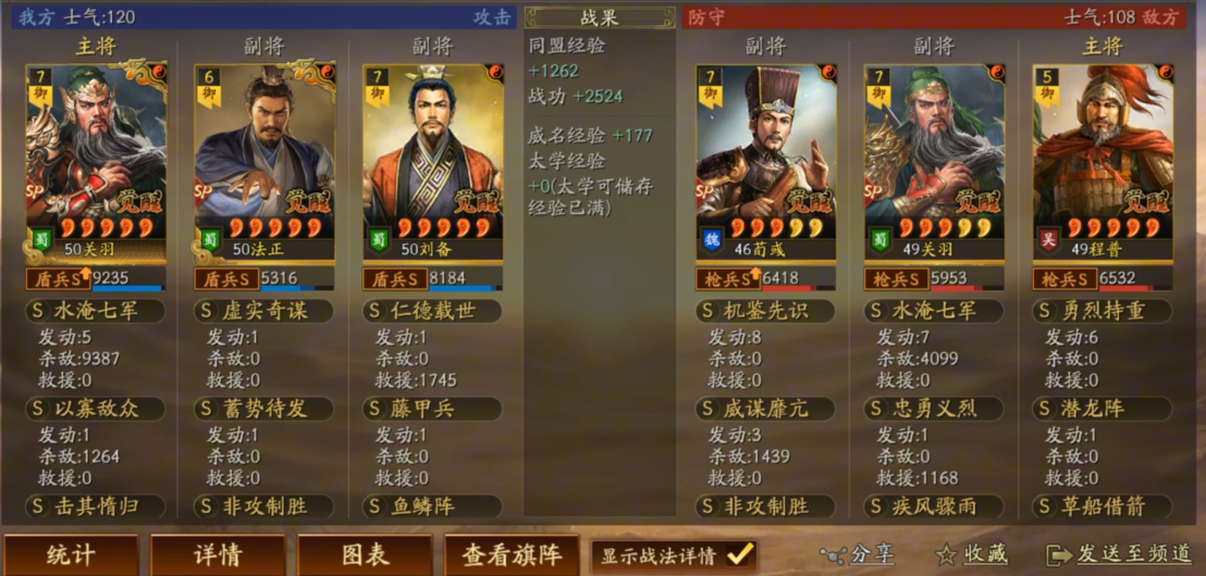 三国志战略版找土匪打架得什么 三国志战略版找土匪打架得什么