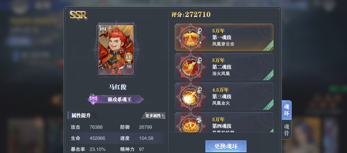 斗罗大陆魂师对决怎么打独孤博 斗罗大陆魂师对决怎么打独孤博