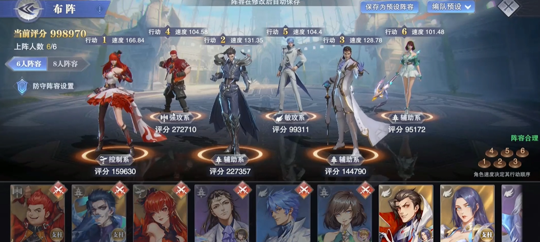 斗罗大陆魂师对决怎么打独孤博 斗罗大陆魂师对决怎么打独孤博