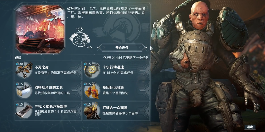 星际战甲天赋哪里刷最快 星际战甲天赋哪里刷最快