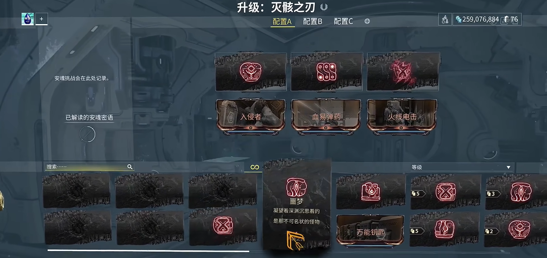 星际战甲安魂万能卡怎么出
