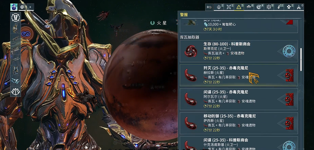 星际战甲安魂万能卡怎么出