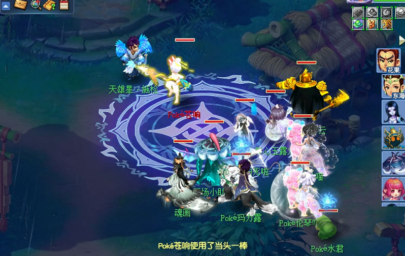 梦幻西游天雄星怎么杀 梦幻西游天雄星怎么杀