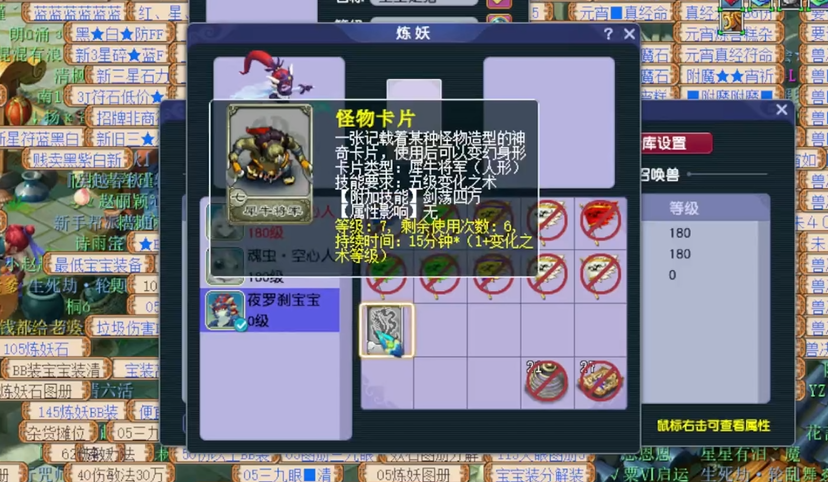 梦幻西游手游办如何放大 梦幻西游手游办如何放大