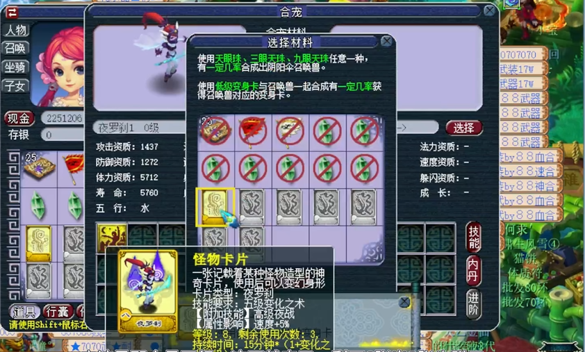 梦幻西游手游办如何放大 梦幻西游手游办如何放大